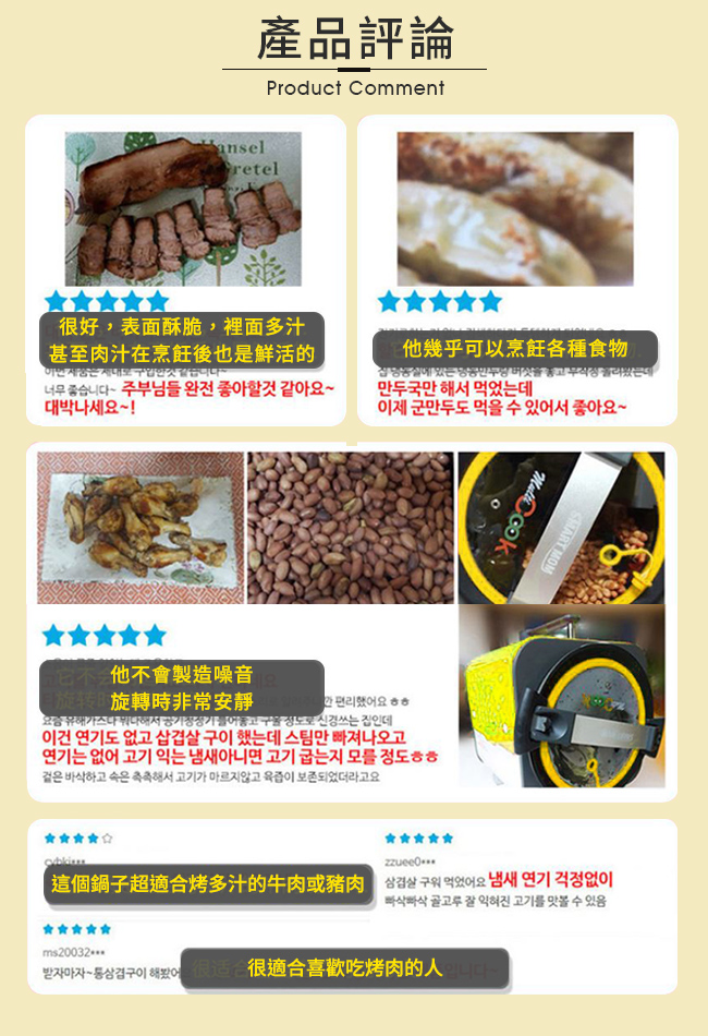 【SMART MOM】韓國旗艦款。全功能智慧烹飪機/炒菜機器人/顏色隨機(懶人炒