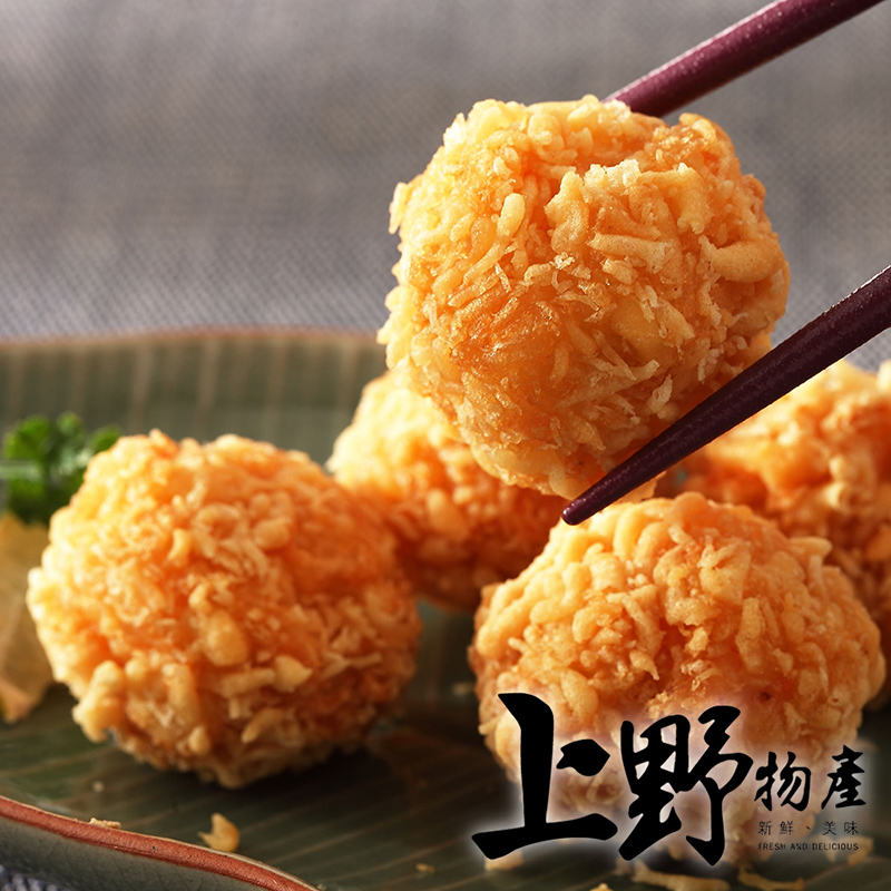 【上野物產】黃金熔岩鮮蝦球x6包(250g土10%/包)(美味爆漿，家常料理，口