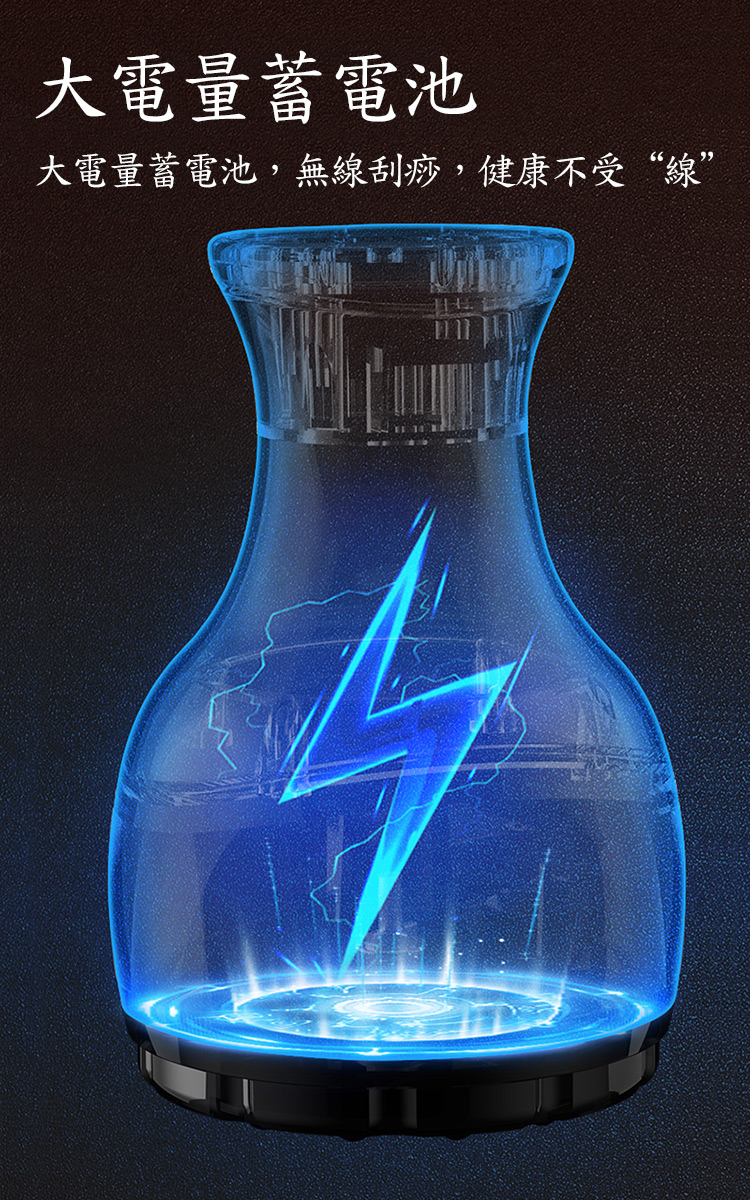 【Smart bearing 智慧魔力】豪華版砭石充電款9段控制 熱敷刮痧 拔罐