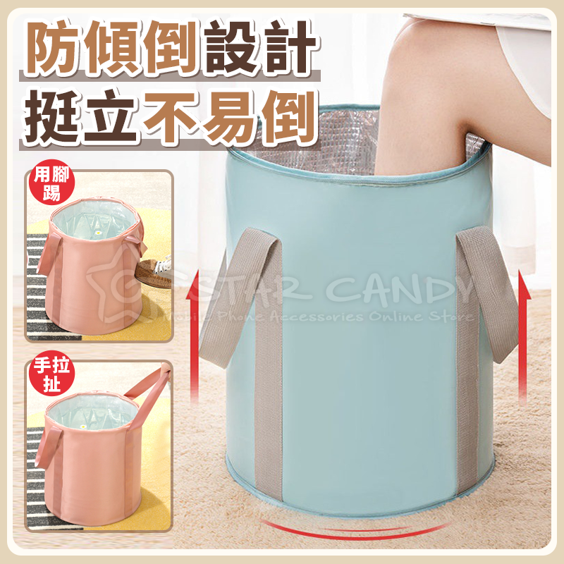 加蓋折疊泡腳袋泡腳桶