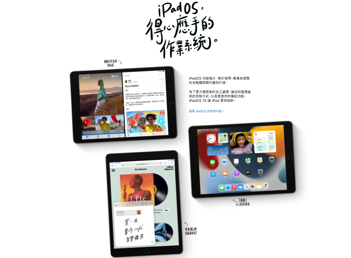 APPLE】iPad 9 Wi-Fi版10.2吋64G 贈鋼化膜+保護套－ 生活市集