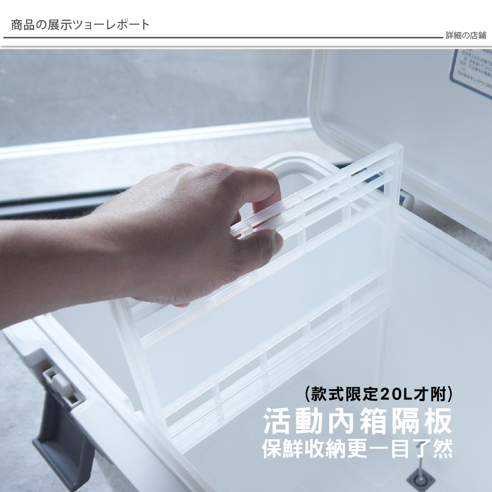 【JEJ】日本 BASELAND系列 專業保溫保冷冰桶20L(冰桶/有洩水孔)