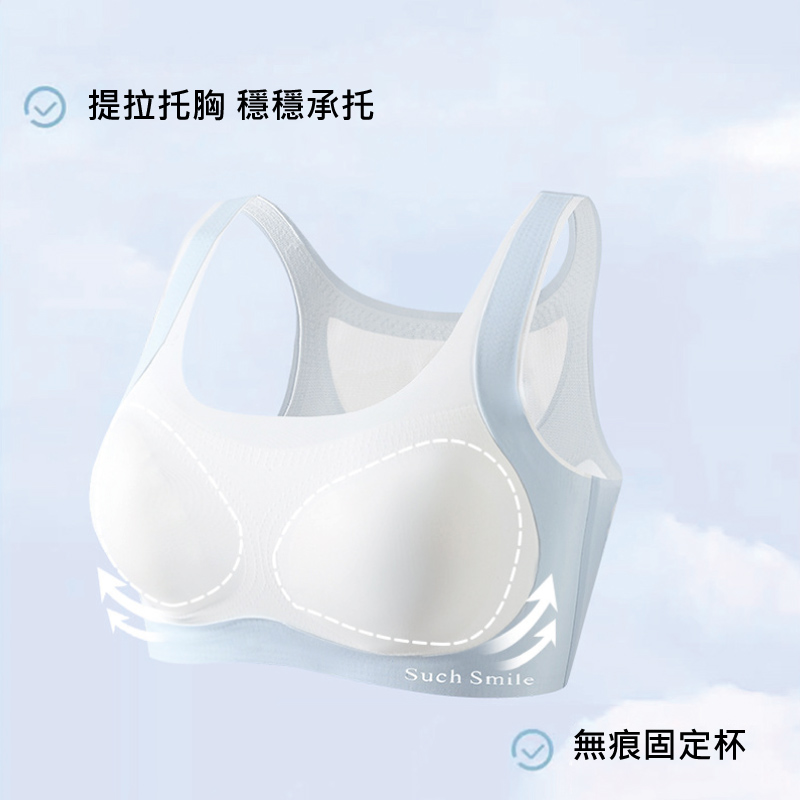 X型交叉防震工字背固定杯少女內衣