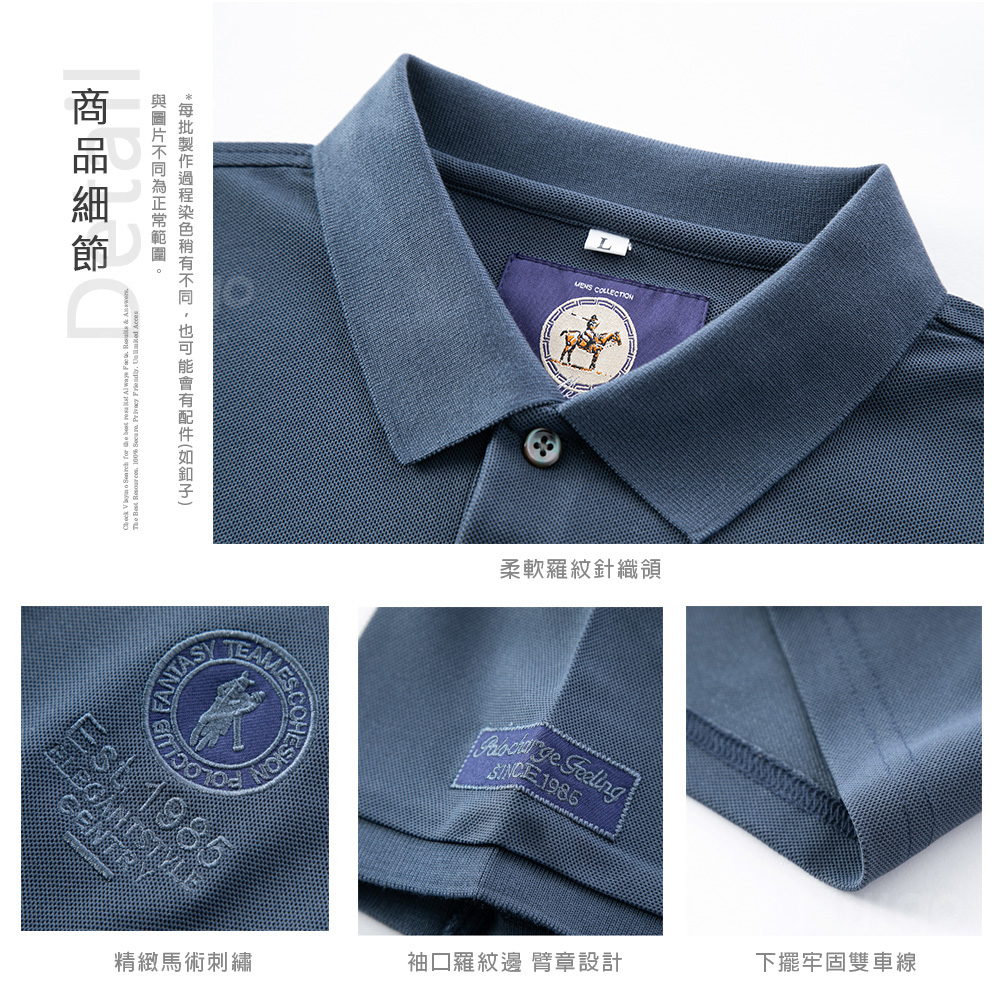 馬球徽章短袖POLO衫