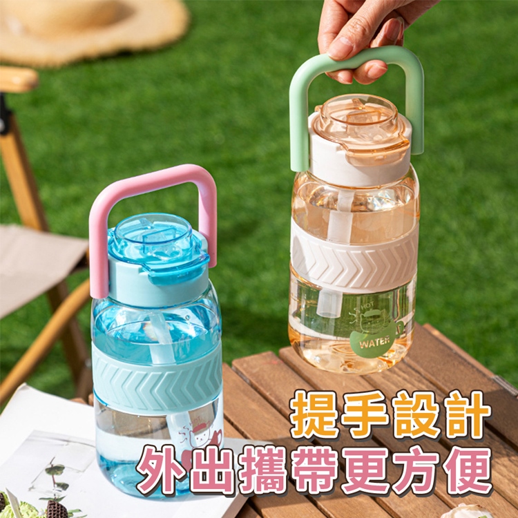 撞色馬卡龍手提吸管杯720ml 彈蓋水壺