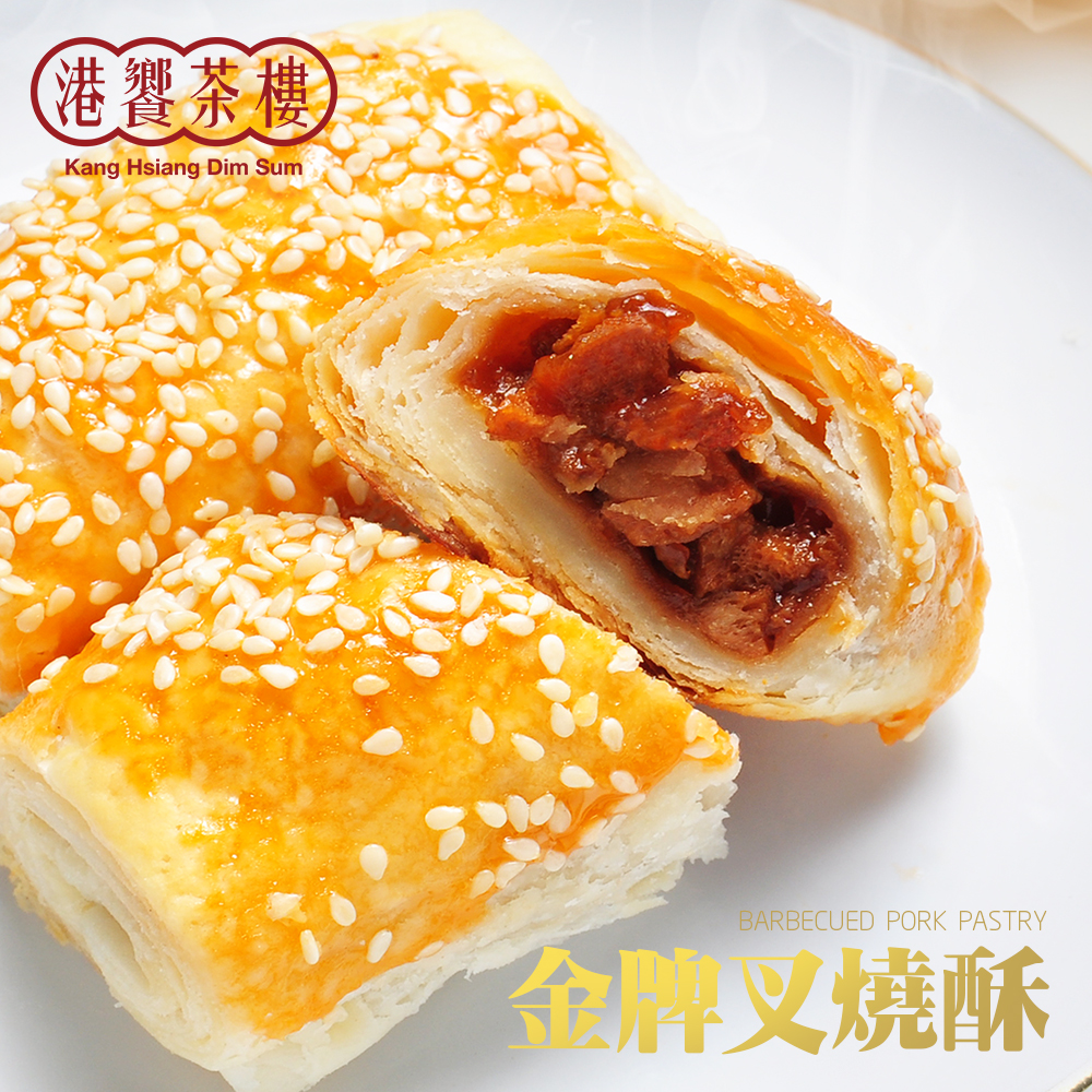 【港饗茶樓】氣炸港點輕量組任選(鮮蝦腐皮卷/芝麻海鮮卷/芝麻球/叉燒酥)