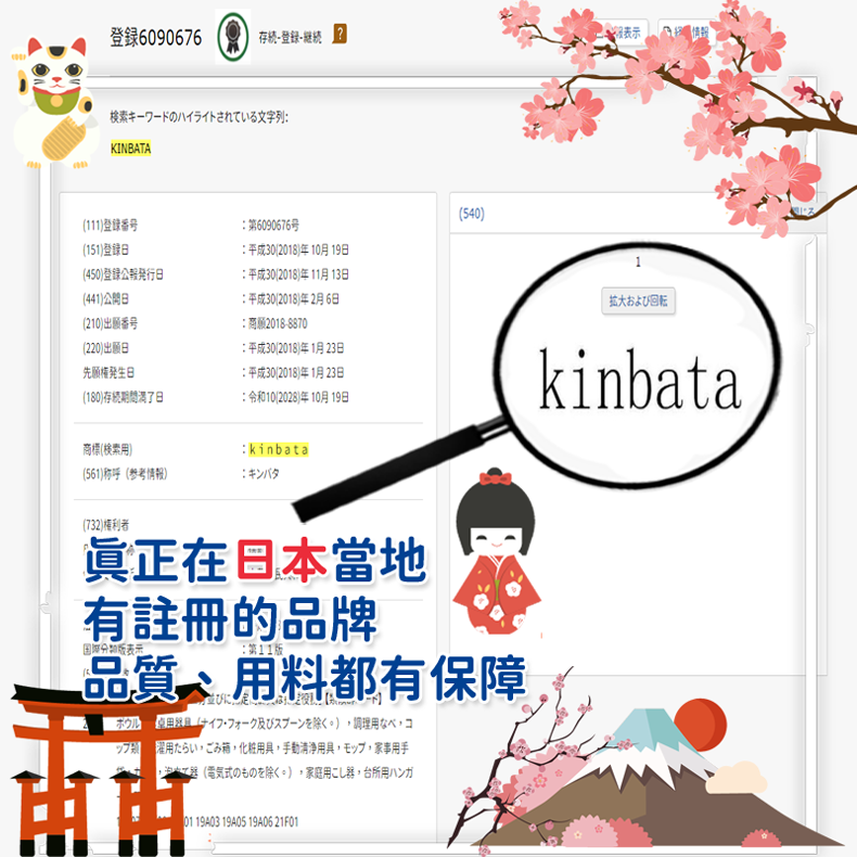 日本品牌管道除臭清潔劑