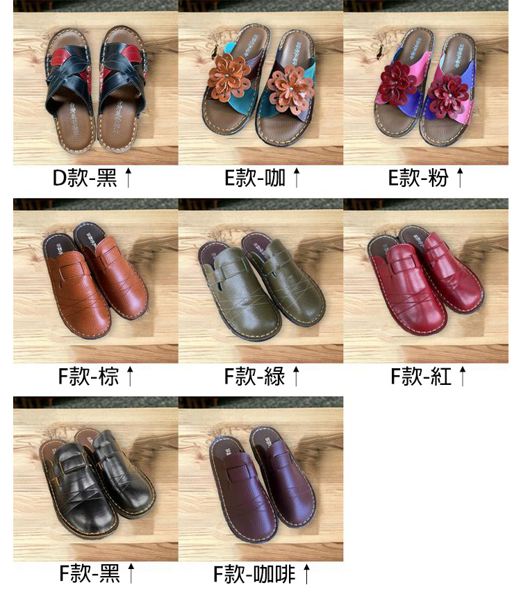 台灣精品超值氣墊涼鞋 休閒鞋 居家鞋 厚底鞋 拖鞋 (六款任選)