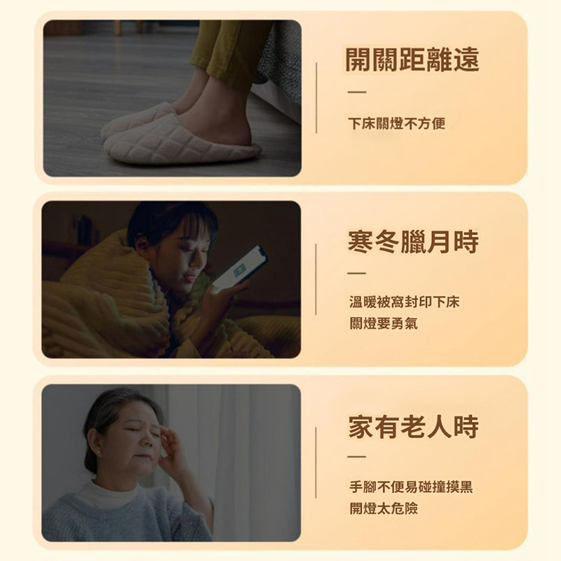 沿用