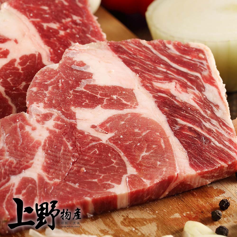 【上野物產】澳牛和牛肩胛沙朗牛排 (200g土10%-片)
