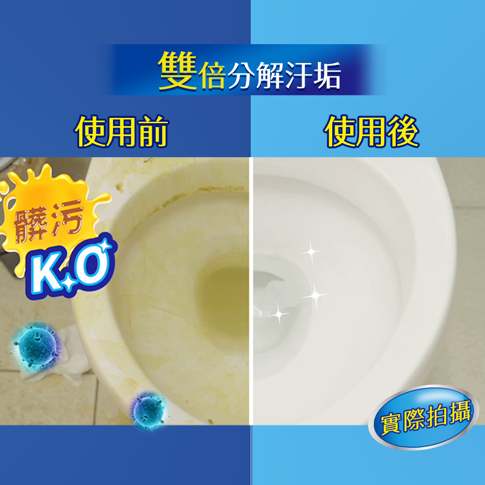       【潔霜】S浴廁專用清潔劑-抗菌去垢潔淨杏香(3800g/入-4入)