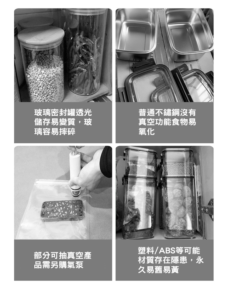 日式簡約風304不鏽鋼茶葉防潮密封罐 (大、中、小罐各一) 咖啡/零食罐