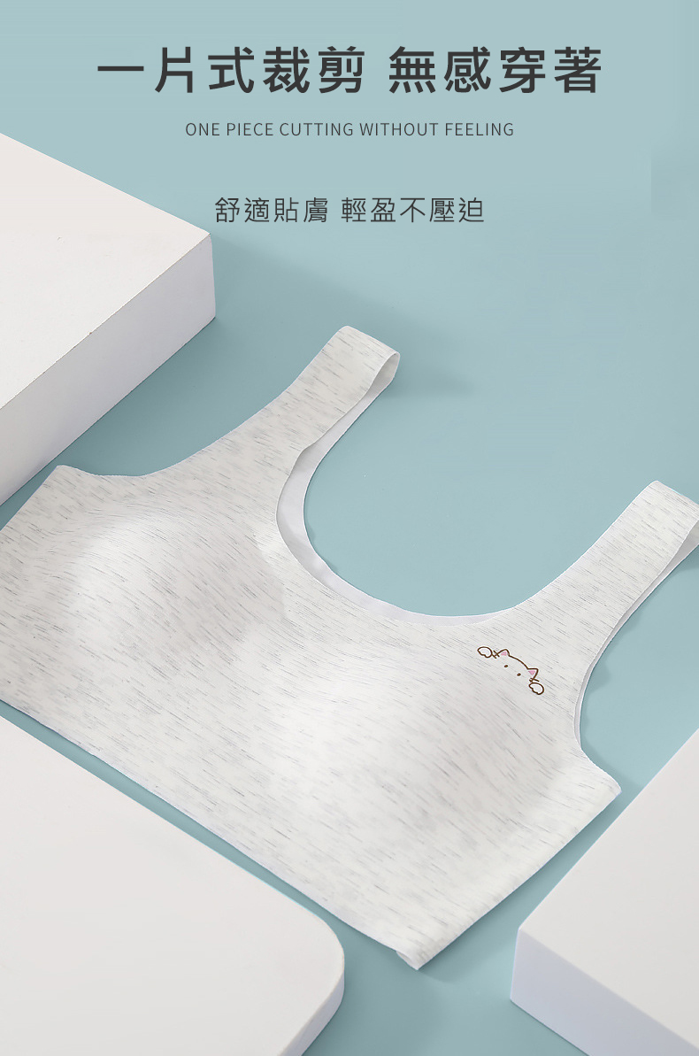 無痕學生少女防走光輕薄內衣 M-L