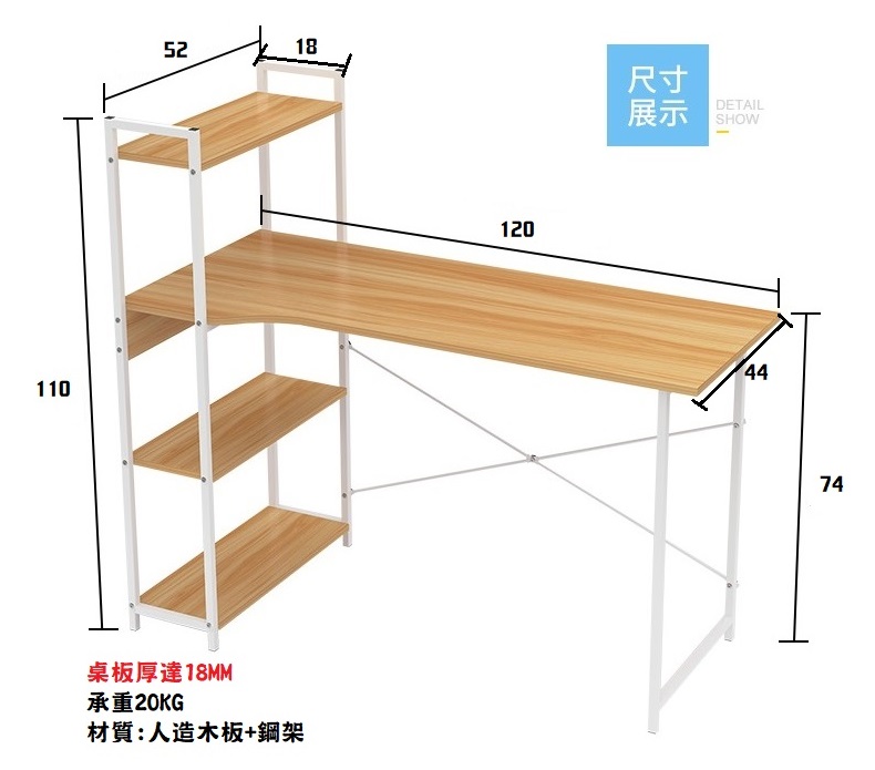 【H&C】側櫃書架桌(快速組裝/X型加固/加厚板材/多層置物)