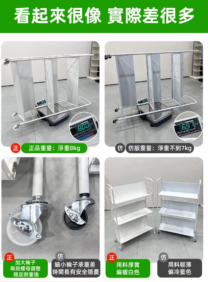 奶油風超穩固可移動鐵藝書架-升級層板(文件推車 兒童書架 移動書櫃 置物架)