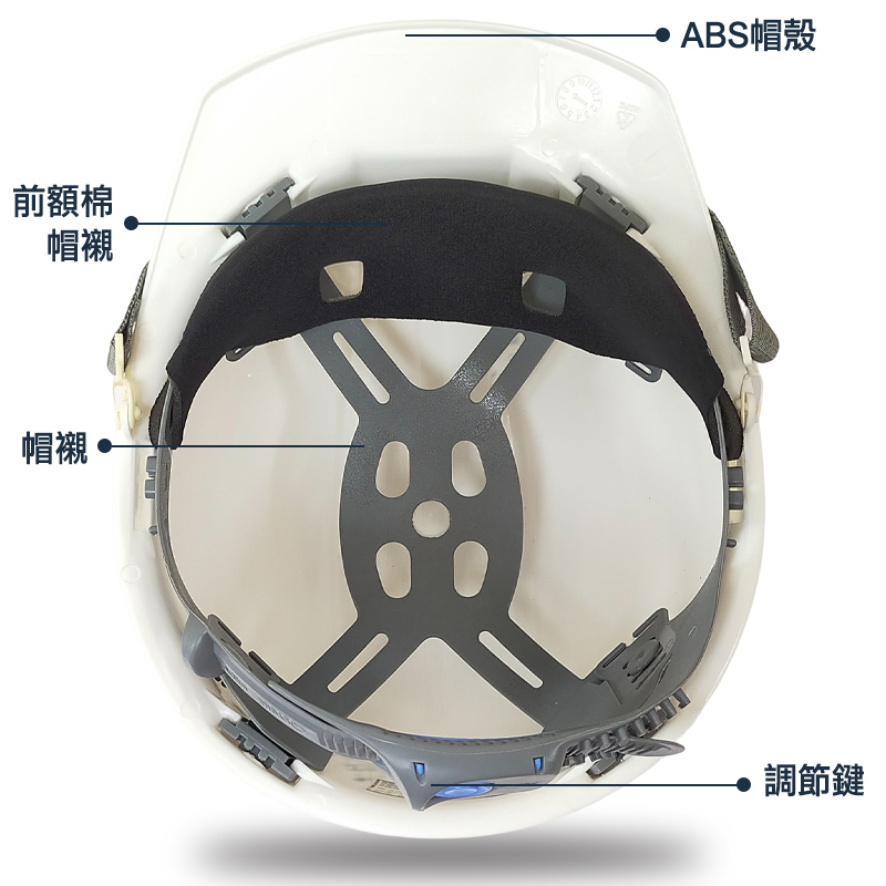 【石頭牌】318 (專利型頭帶)安全頭盔工地帽