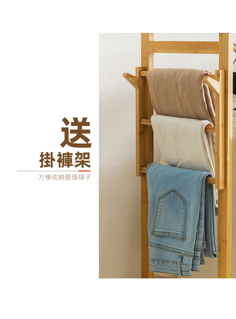 【HappyLife】楠竹櫃式落地衣帽架/開放式衣櫃 加長款 123公分 YV9