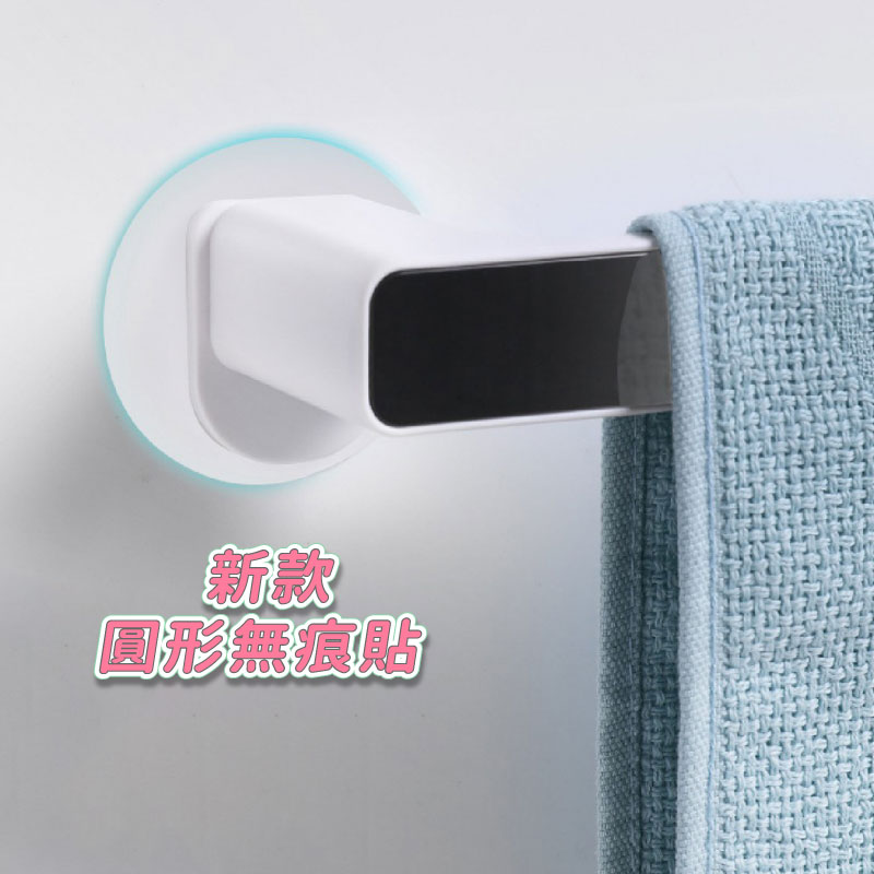 無痕安裝壁掛毛巾架 晾曬架/鞋架/無痕貼/防水防潮/浴室收納/廚房收納