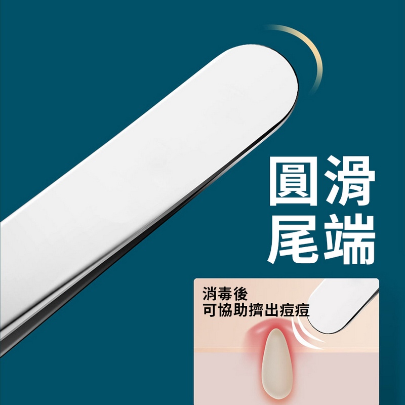 不鏽鋼粉刺夾套組