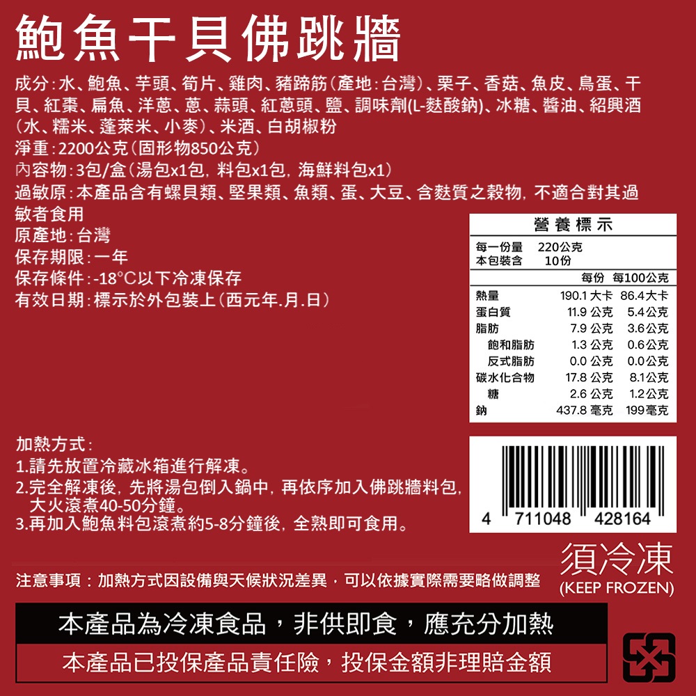 【台南遠東香格里拉飯店】年菜2件組任選(約2-3人份) 飯店菜 年菜組 頂級年菜