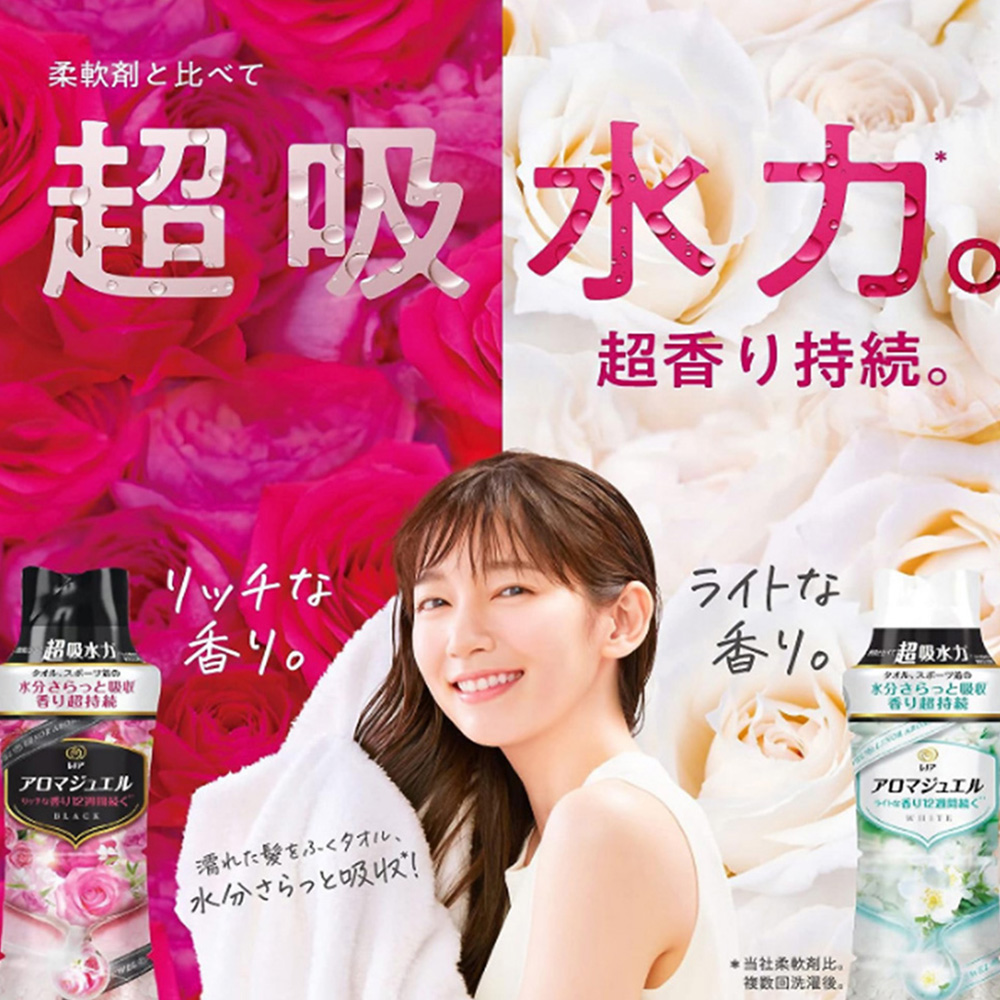 【P&G】Happiness衣物芳香豆/香香豆1300ml 日本境內限定款 