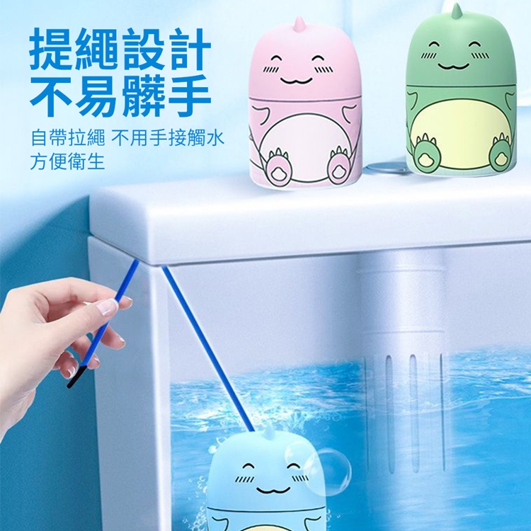 卡通不髒手馬桶去污清潔劑