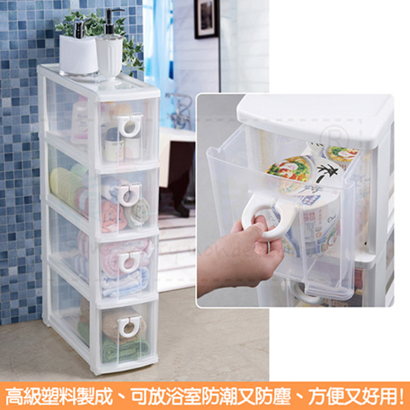 台灣製免組裝分層收納櫃/置物櫃/抽屜櫃/層櫃