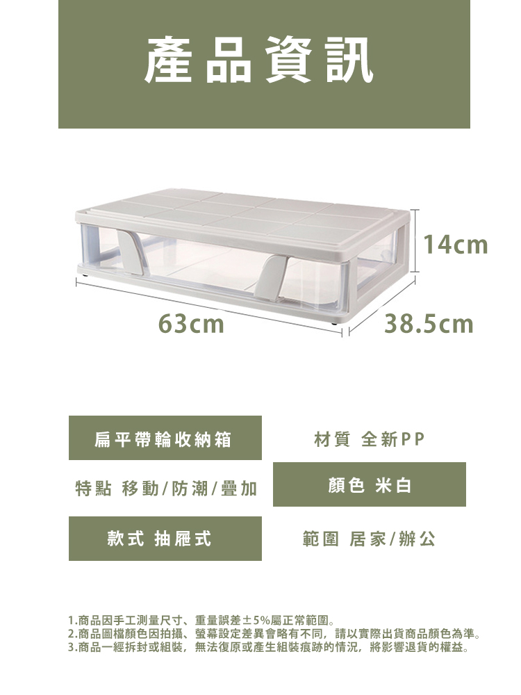 升級透明大容量防塵床下帶輪抽屜收納箱