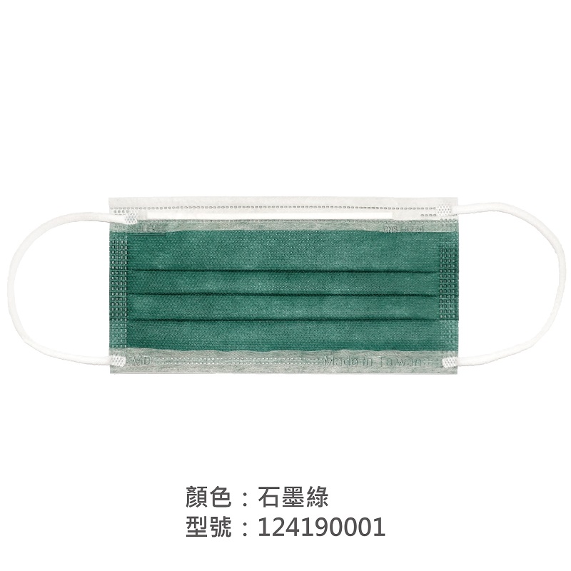 【台灣優紙】雙鋼印 成人三層醫療口罩 (50片/盒)