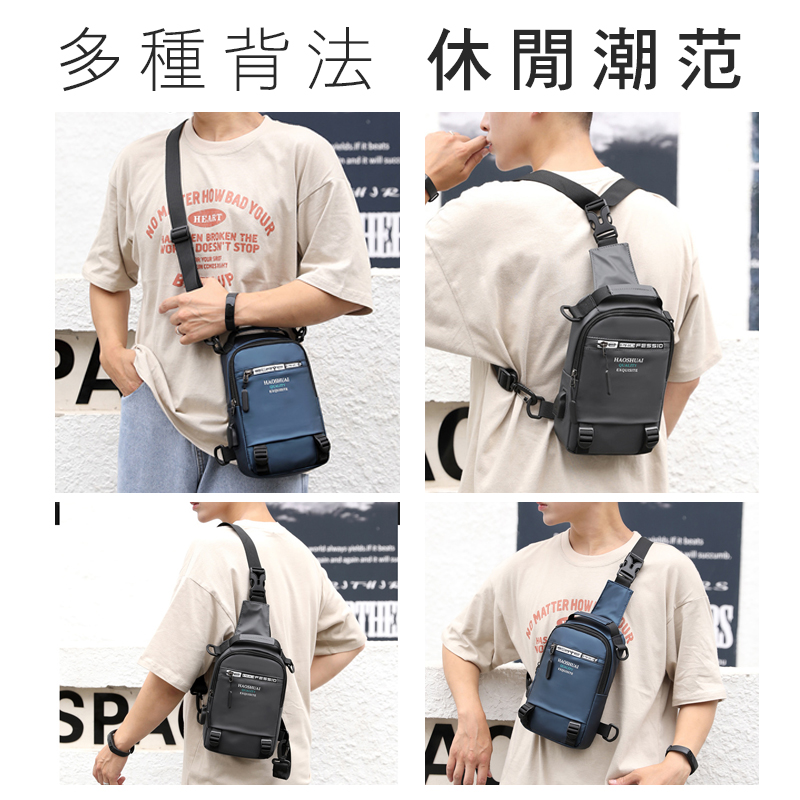 防潑水多功能斜跨雙肩三用包