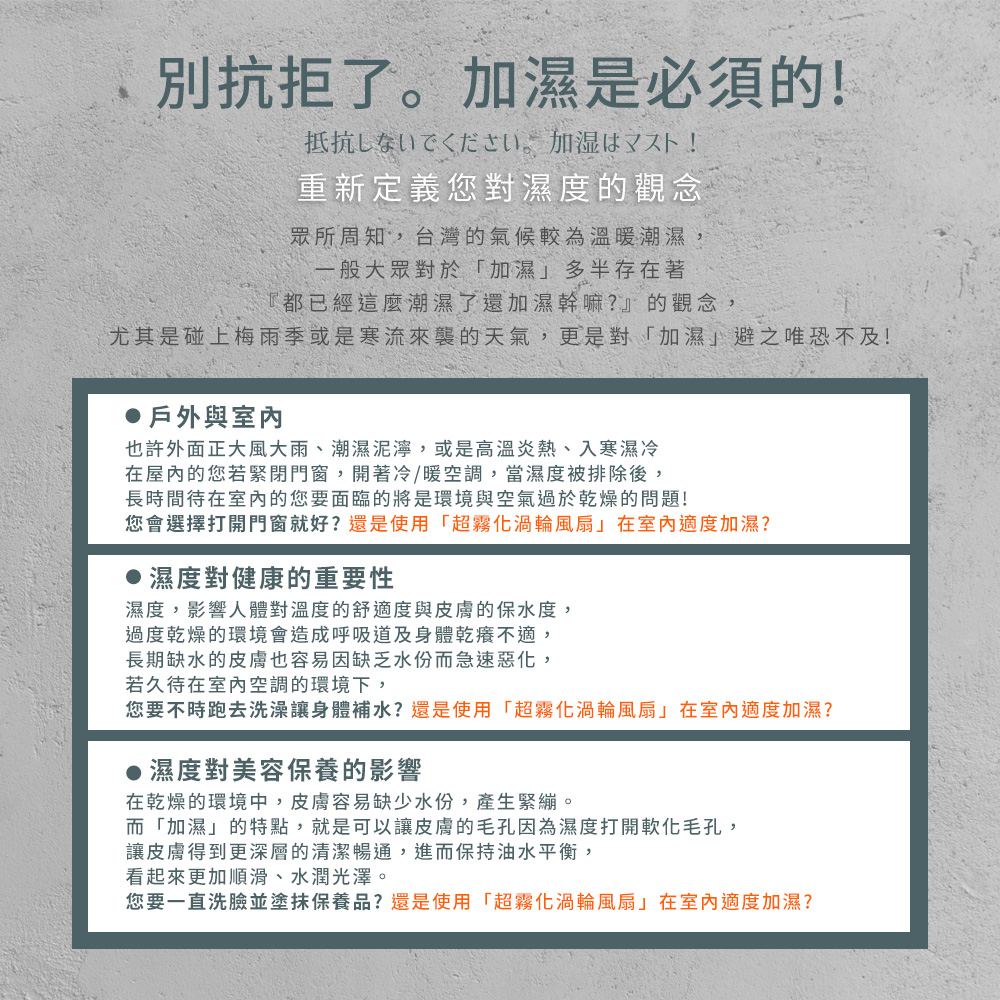       【Arlink】超霧化渦輪風扇AF58(冰炫風/快速降溫)