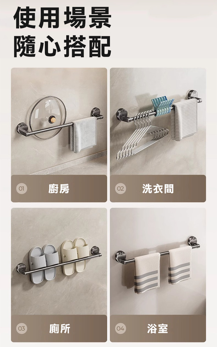 免釘吸盤式雙桿毛巾架48cm 免打孔 浴室收納