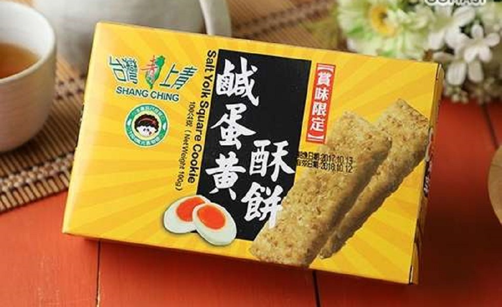 【台灣上青】鹹香酥餅任選100g 鹹蛋黃酥餅／黑糖酥餅