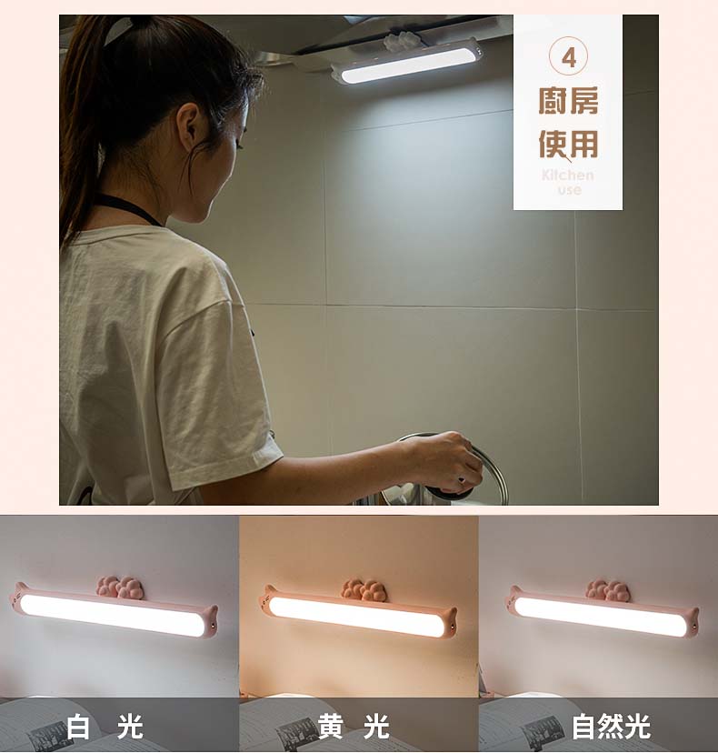 貓咪三色調光磁吸觸摸LED閱讀燈