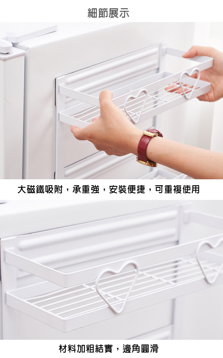 【fioJa 費歐家】廚房紙巾磁吸冰箱置物架