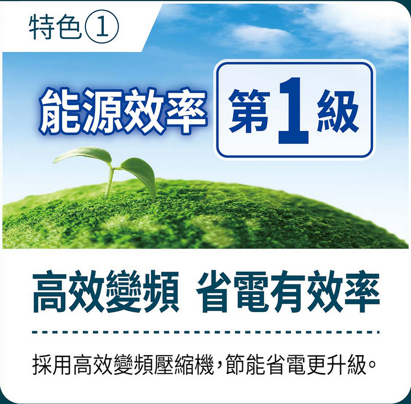 SANLUX 台灣三洋97公升一級變頻小冰箱 SR-V97A 拆箱定位舊機回收