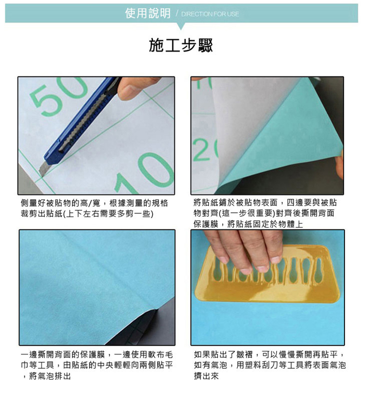 自黏式大理石紋路高質感造型壁紙 PVC貼皮貼紙