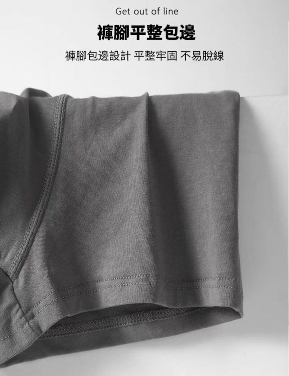 【PURE】精梳棉透氣柔軟四角內褲 隨機顏色 抑菌內襠 男性內褲