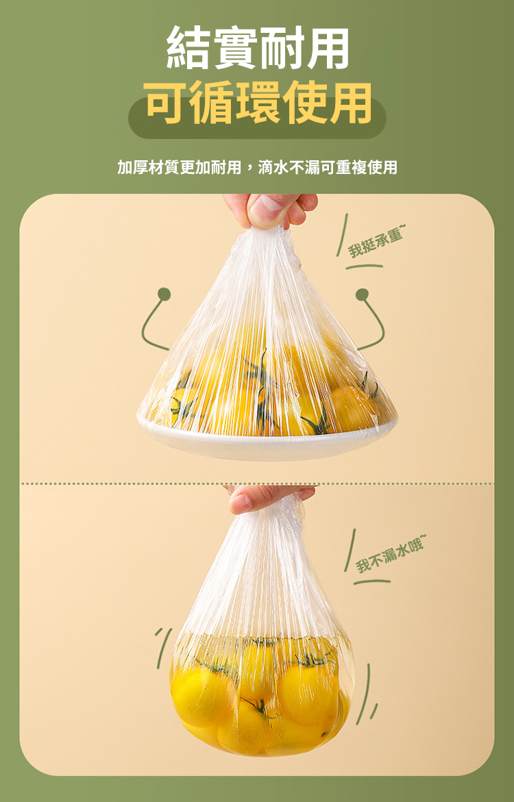 一次性大包裝鬆緊食物保鮮膜罩 食物保鮮罩 食物罩