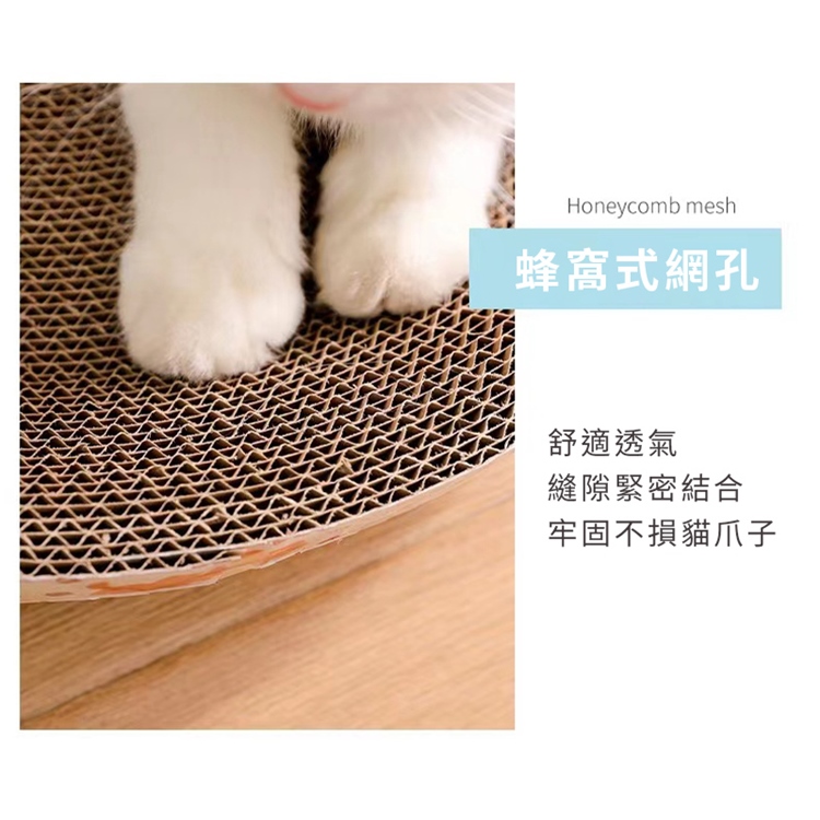 趣味耐磨大號瓦楞三角貓抓板 貓窩 兩款任選