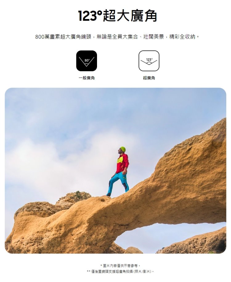 【SAMSUNG 三星】Galaxy A42 5G智慧型手機(6G/128G)