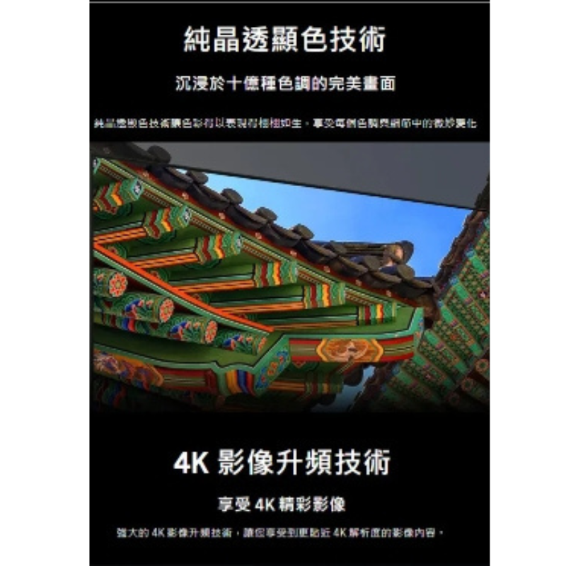 55型 OLED智慧連網液晶顯示器/電視 含拆箱定位 QA55S95DAXXZW
