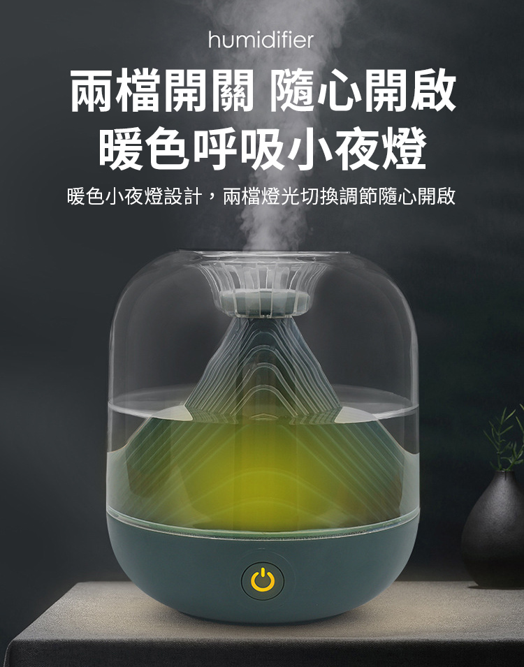       【OMG】山水空氣加濕器 臥室空氣淨化器 帶小夜燈香氛機