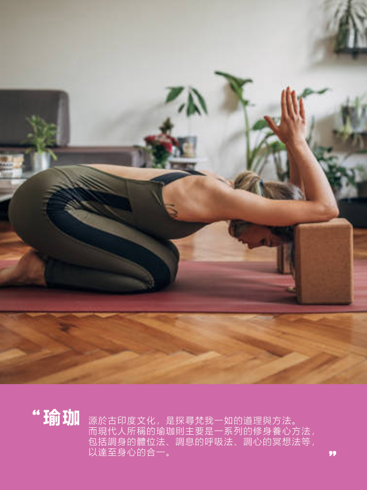 美體健身瑜珈磚 運動用品 瑜珈工具