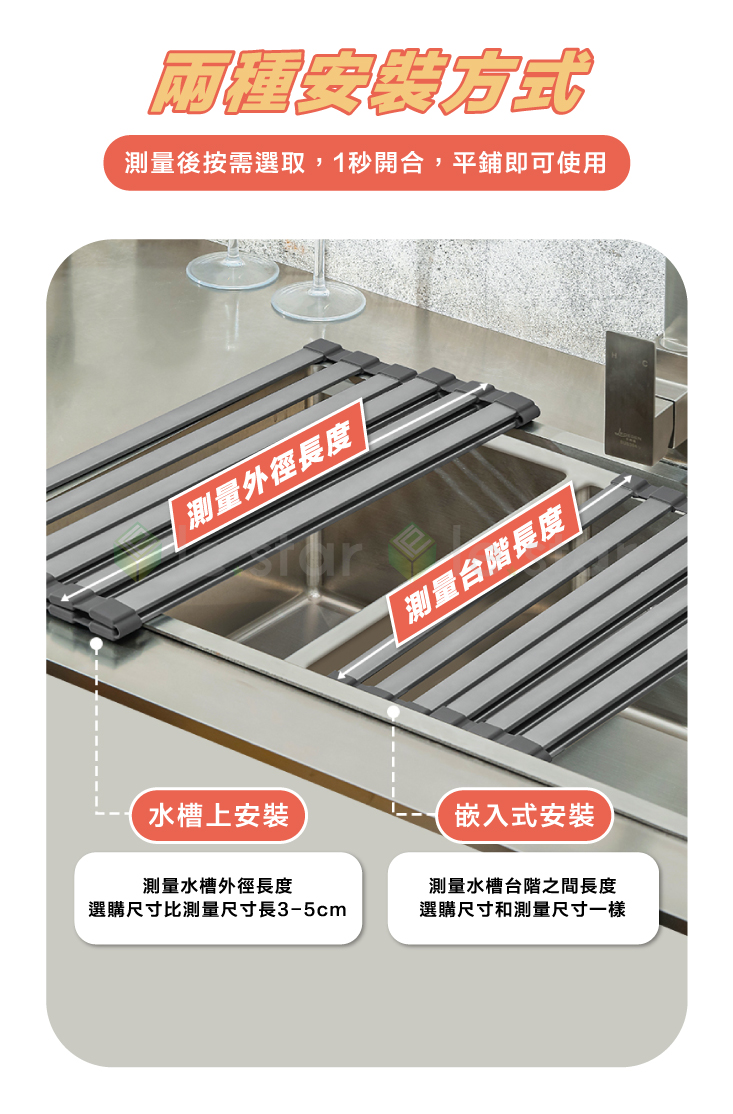 【FaSoLa】防鏽鋁合金可折疊式瀝水架 水槽收納架 加粗耐重