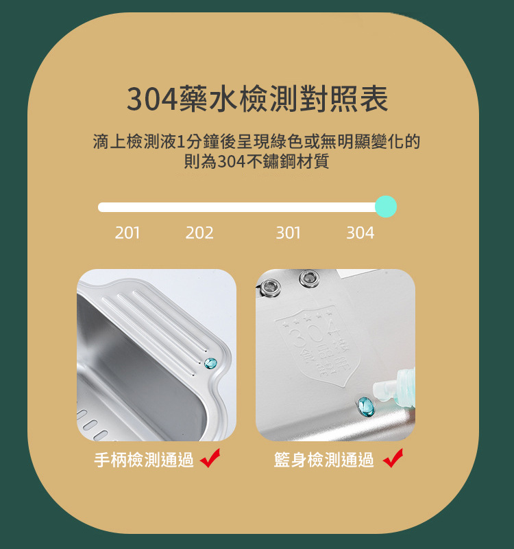 304不鏽鋼可伸縮水槽瀝水籃