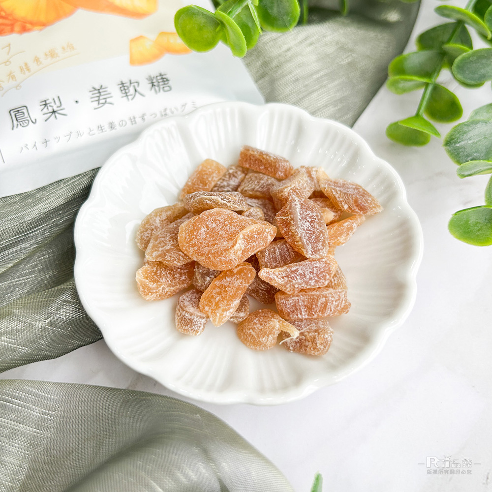 【嶼姜】姜軟糖口味任選(百香果／芒果／鳳梨／蜂蜜檸檬) 水果軟糖 糖果 零食