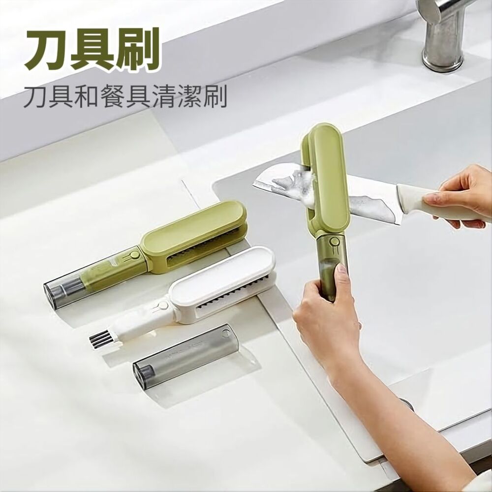 【廚潔夫】四合一多工能刀具清潔刷 磨刀器 廚具清潔