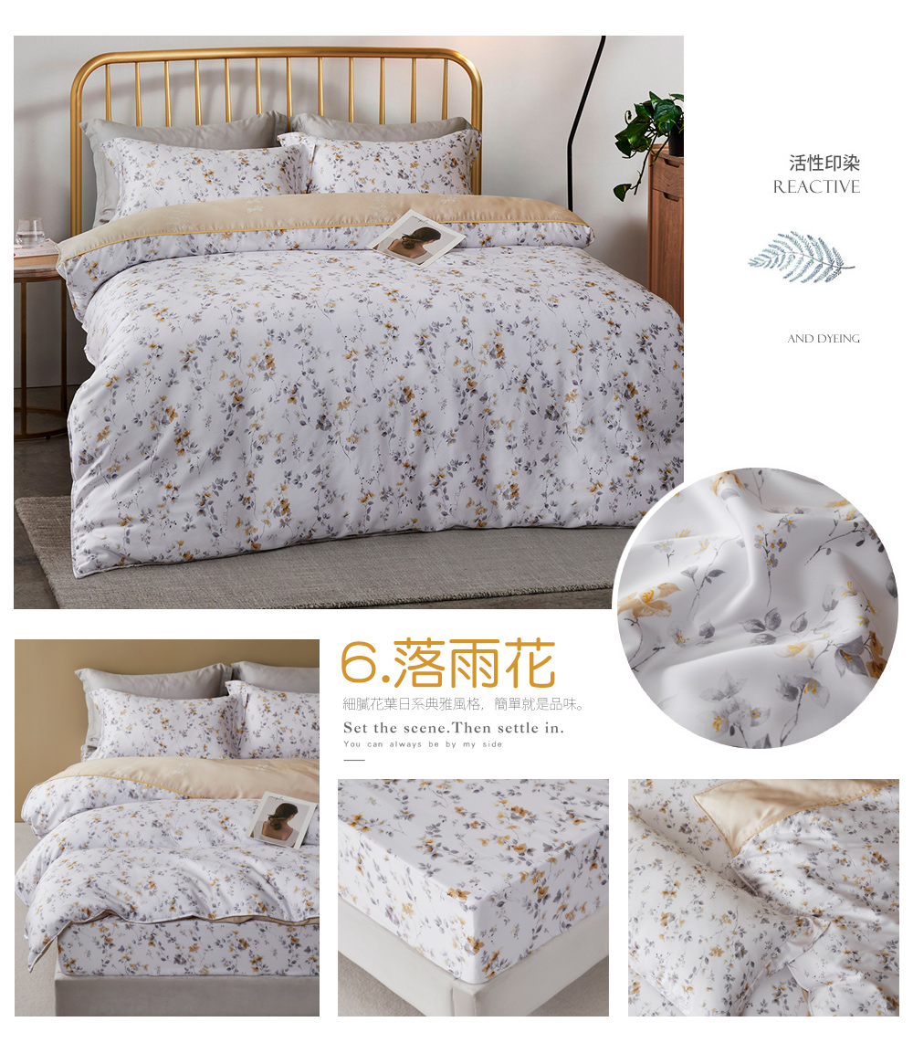 【京都手祚】頂級60支純天絲兩用被床包四件組 雙人/加大