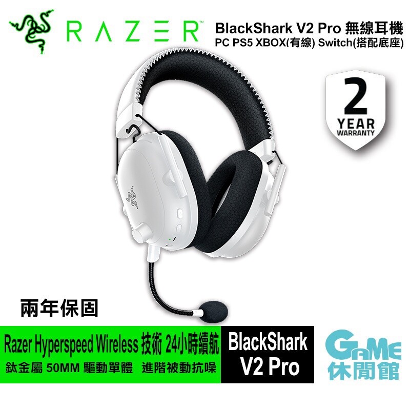【微軟】Xbox Series X光碟版主機+雷蛇耳機+遊戲+GamePass卡